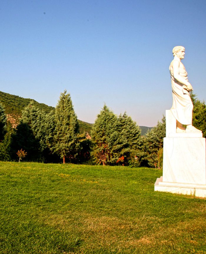Park of Aristotle